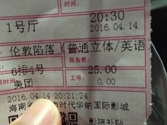 -时代华纳国际影城(鹏晖广场店)