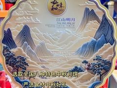 -世纪联华(杭州新塘路店)