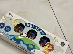 -山姆会员商店(邻瑞广场店)