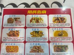-金姐台湾菜(珠江路店)