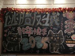 -逃脱反斗城沉浸剧情密室(北京路店)