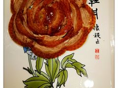 -北京全聚德(西客站店)