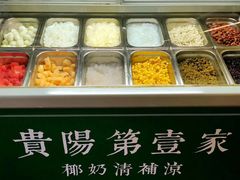 -花楸树下(观水路店)