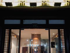 门面-兰边碗(鼓楼店)