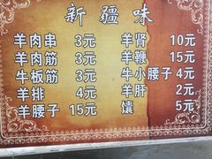 -同来顺烧烤餐厅(哈尔滨道店)