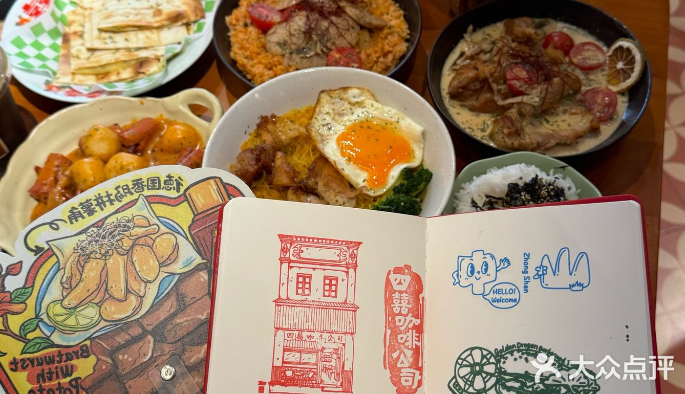 中山新开的！！四囍分店！！百年骑楼咖啡店～