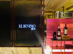 -沈阳君悦酒店·意坊意大利餐厅