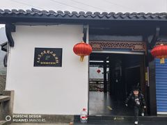 -天目溪漂流