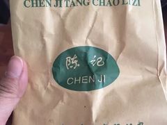 -陈记栗子(长宁路店)