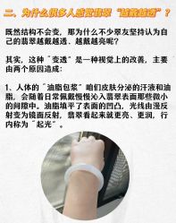 -春全合珠宝(官园珠宝城店)