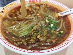 -嗨椒小面(萝岗万达店)