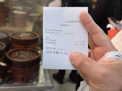 -宝华园百年老字号烧麦
