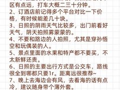 -巧克力渔家.小船海鲜胶东菜(三浴场店)