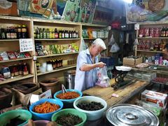 -赵府街副食店