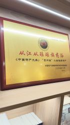 -御品•瑶浴灸疗SPA