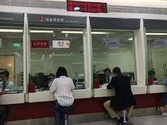 -招商银行·北京首体科技金融支行