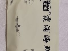 -闽鲜森霞浦海鲜城