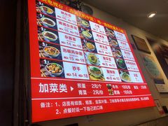 -秦云老太婆摊摊面(观音桥店)