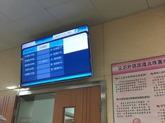 -天津市第三中心医院