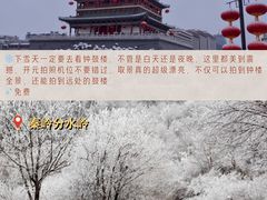 -西安城墙·碑林历史文化景区