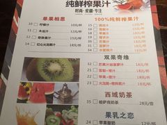 菜单-天山醉美辣子鸡(文艺路店)