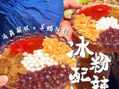 -蝎王府羊蝎子(天通苑店)