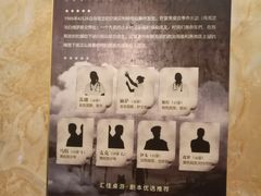 -汇佳桌游剧本咖啡馆(万体馆旗舰店)