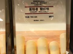 -MUJI无印良品(西单大悦城店)