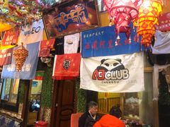 -吉祥圣雪藏餐