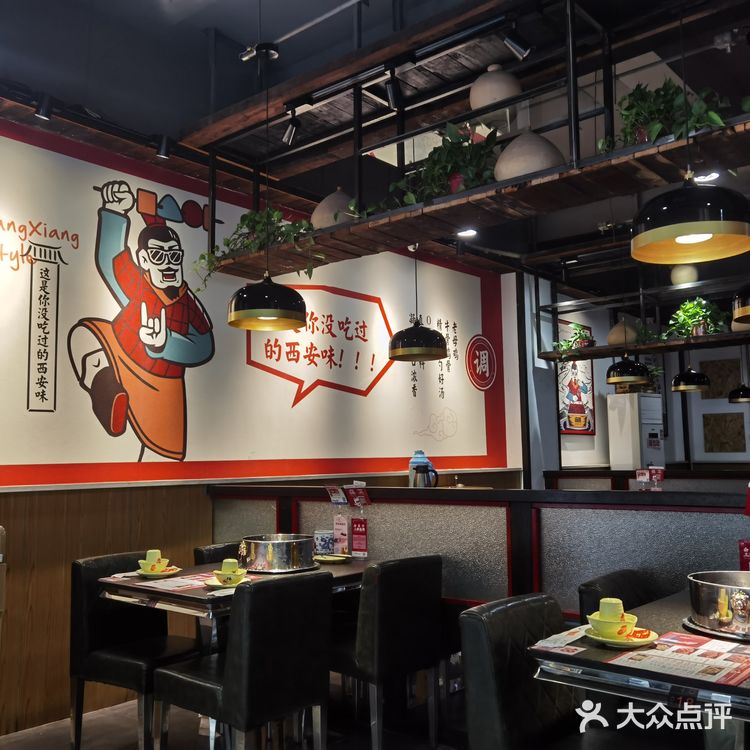 杨翔豆皮涮牛肚（明德门店）