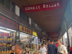 -清平中药材专业市场