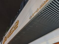 -尹氏汤包(朝天宫店)