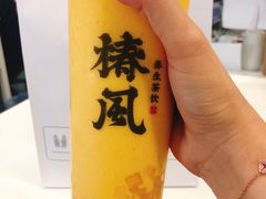 -椿风·养身茶饮(吉大店)