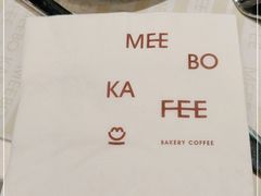 -MEEBO KAFEE米咖焙坊(虹桥路店)
