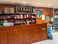 -要德鱼庄(陕钢家属院店)