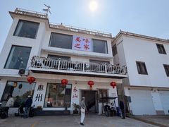 -美味之家·湖景农家乐(太湖东山店)