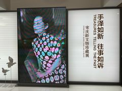 -上海宋庆龄故居纪念馆
