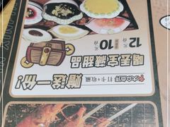 -喝丢一只鞋海鲜烧烤·海肠捞饭(东关街店)