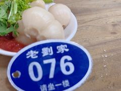 -老刘家泡馍(钟楼广济街店)