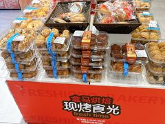 -盒马鲜生(枣园路店)