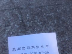 -敦煌莫高窟数字展示中心