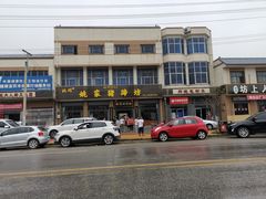 -姚家猪蹄坊(蓝田县店)