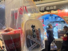 -八婆婆烧仙草(中山路店)