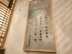 -鹈鹕素食餐厅自助餐部(正阳街店)