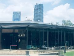 门面-山葵家·创意料理(宁波来福士店)