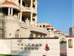 -中国人民解放军海军博物馆