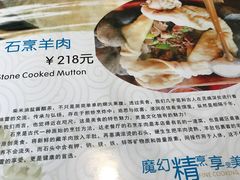 -达老餐厅(郎木寺店)