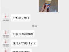 -DQ·蛋糕·冰淇淋(天通苑华联店)
