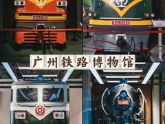 -广东省博物馆