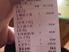 -柳湖茶坊(柳湖店)